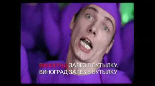 виноград