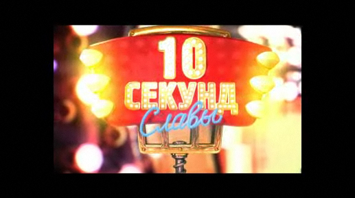 в розлив